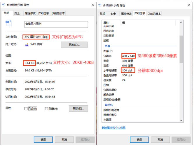 2024年下半年天津自考课程免考申请通知(图4)